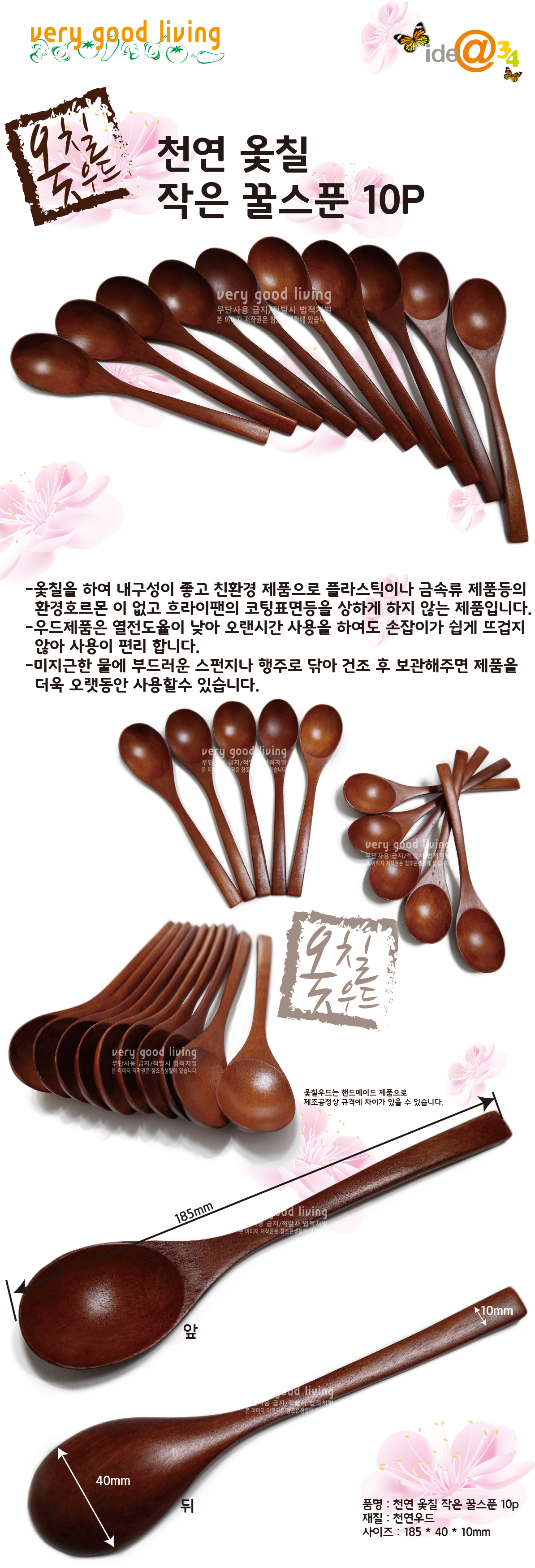 아이디어상사