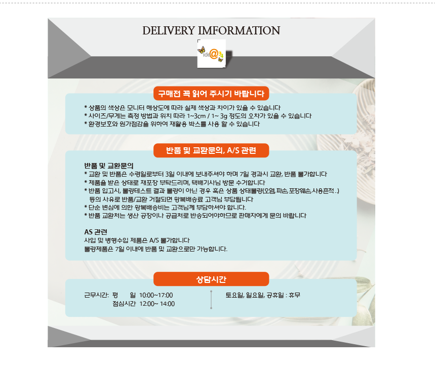 05ede975adea6a89748fdd5cd1d90449_1752030282_9217.png