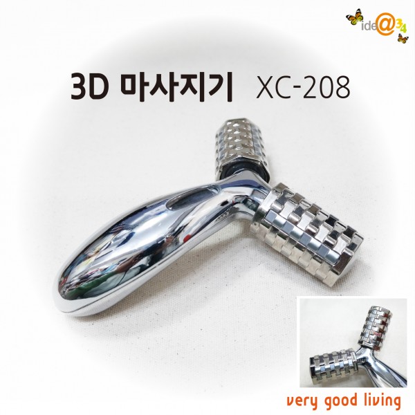 3D 마사지기 XC-208