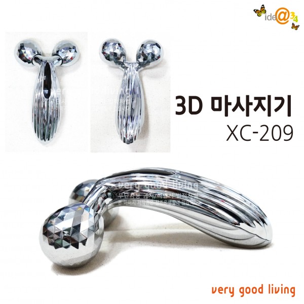 3D 마사지기 XC-209